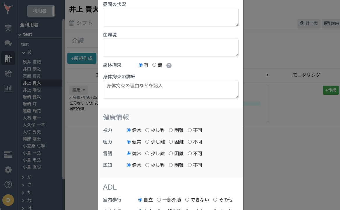 スクリーンショット 2025-09-22 11.21.55.png