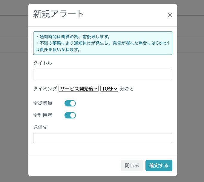 スクリーンショット 2024-11-19 16.53.07.png