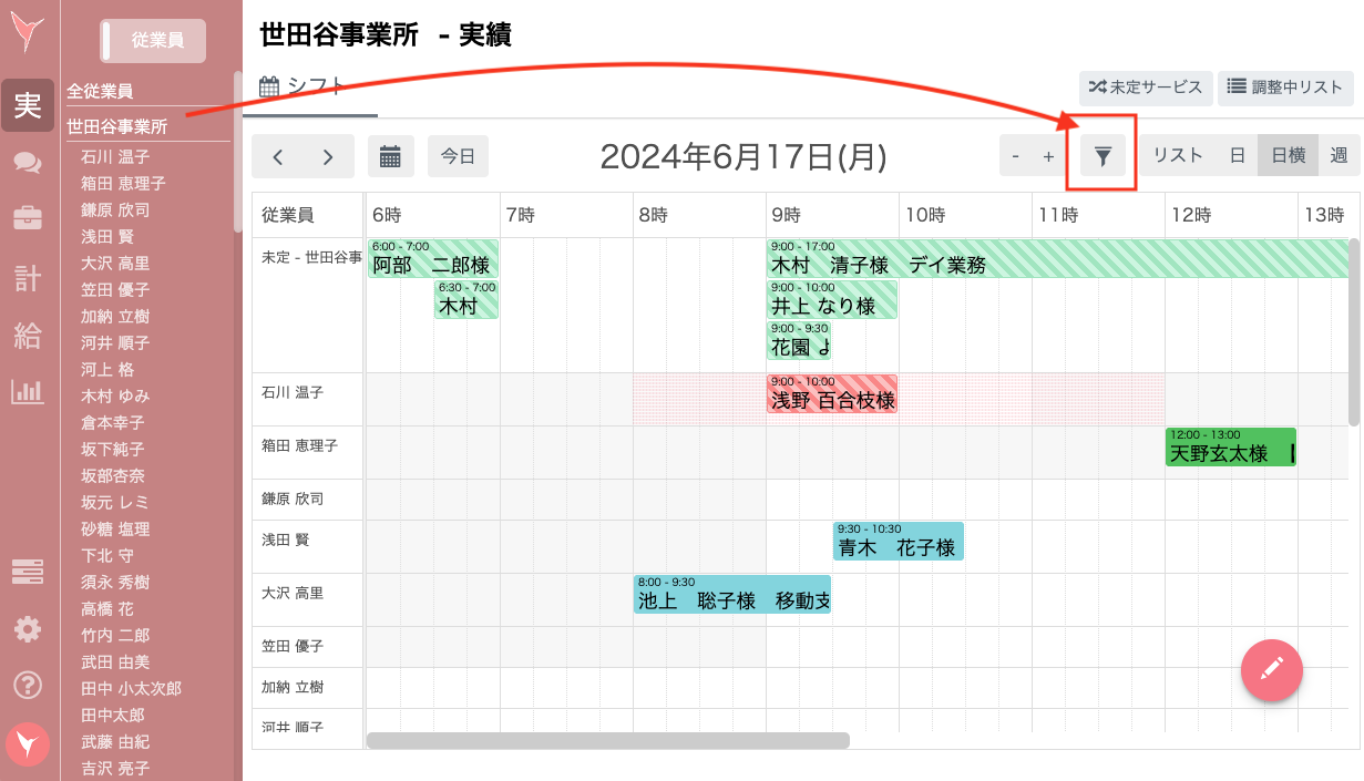 スクリーンショット 2025-09-24 13.29.35.png