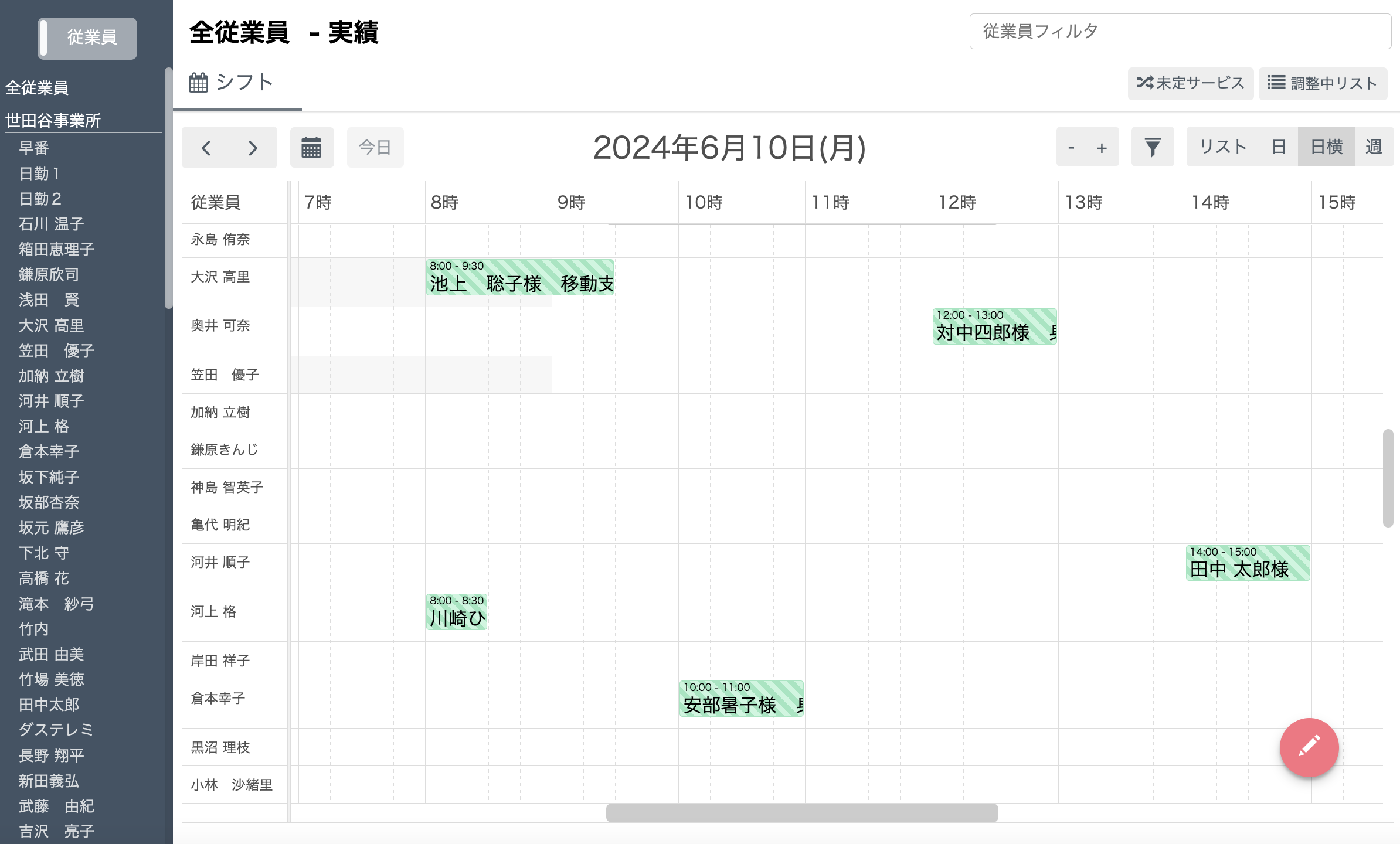 スクリーンショット 2024-06-10 18.36.41.png