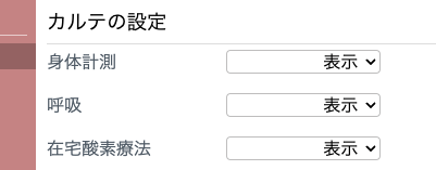 スクリーンショット 2024-12-09 12.29.12.png