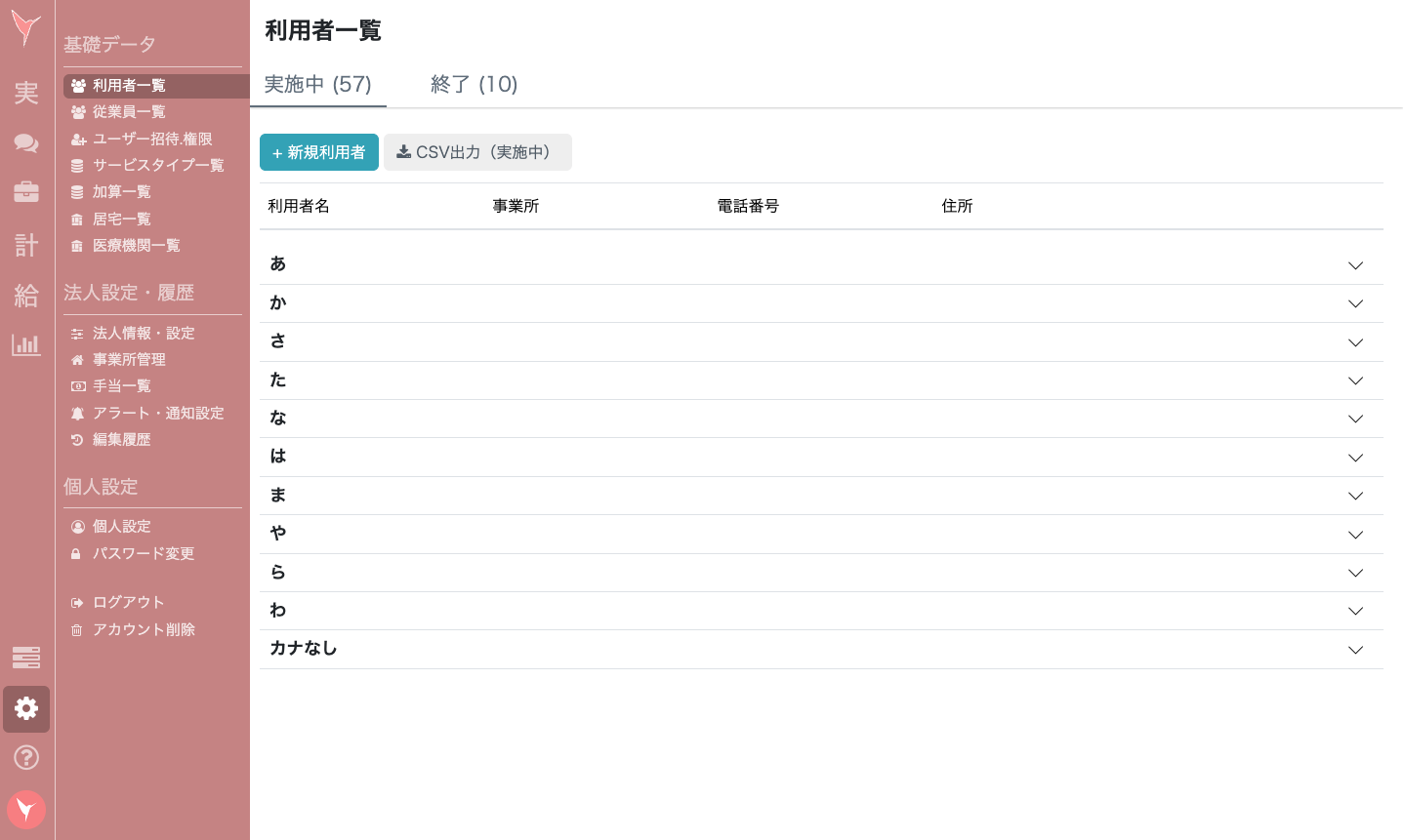 スクリーンショット 2025-06-11 17.15.51.png