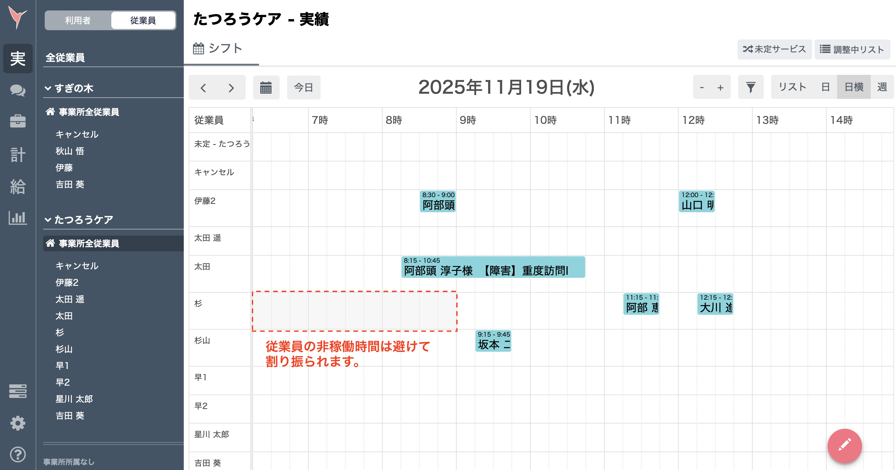スクリーンショット 2025-11-21 14.35.11.png