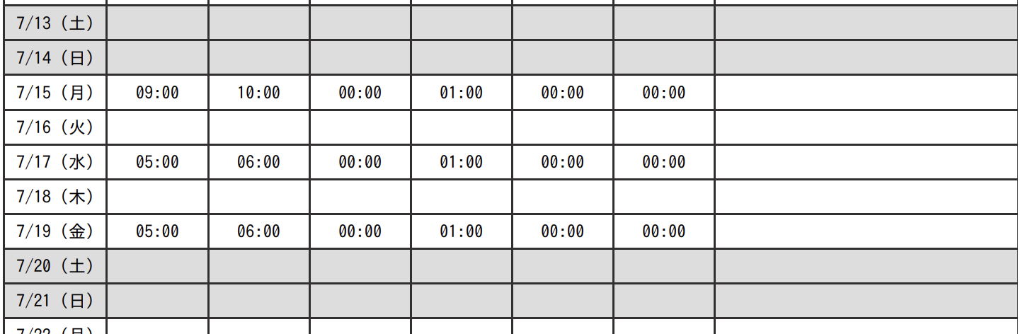 スクリーンショット 2024-07-17 15.15.47.png