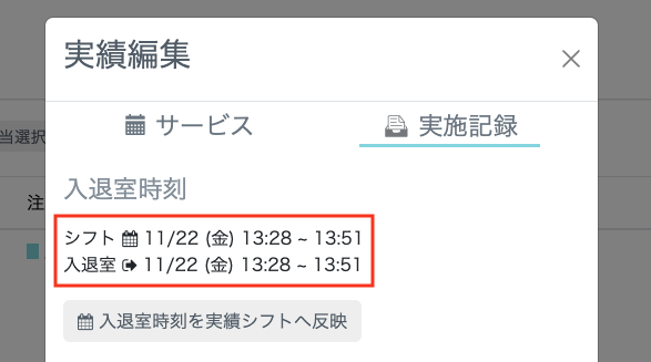 スクリーンショット 2024-11-22 14.08.48.png