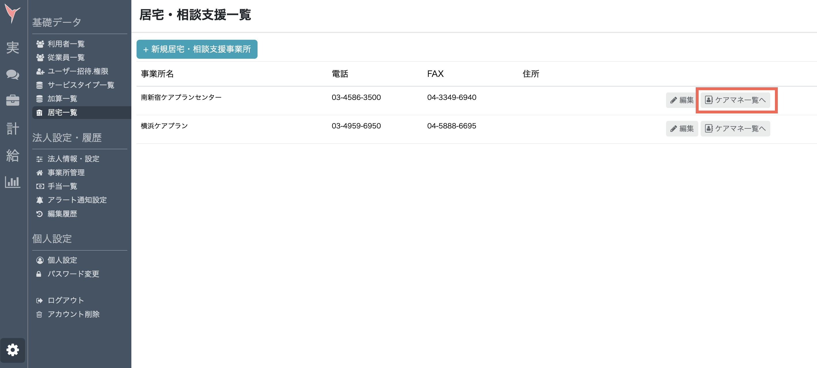 スクリーンショット 2024-05-05 14.33.37.png