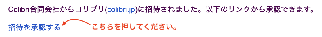 スクリーンショット 2024-10-23 16.20.10.png
