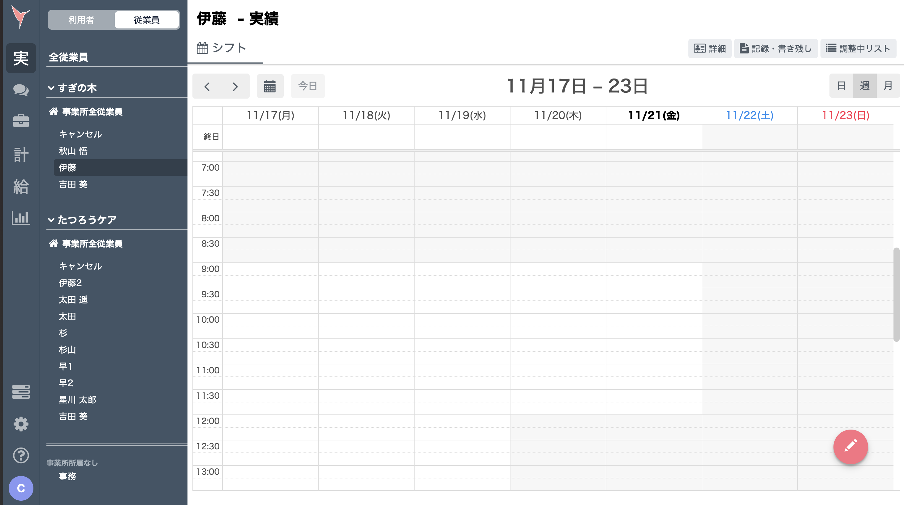 スクリーンショット 2025-11-21 14.16.12.png