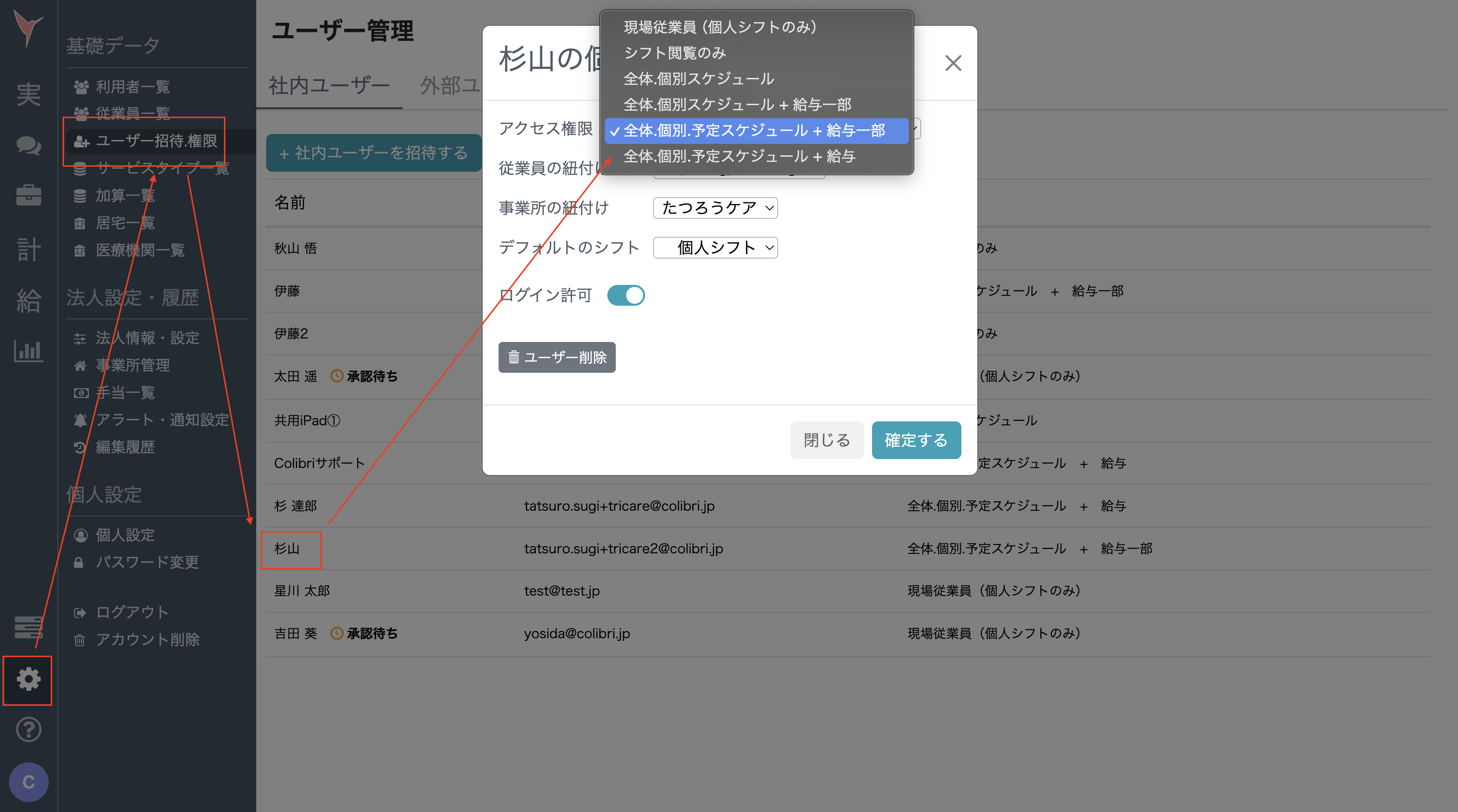 スクリーンショット 2025-09-15 16.41.23.png