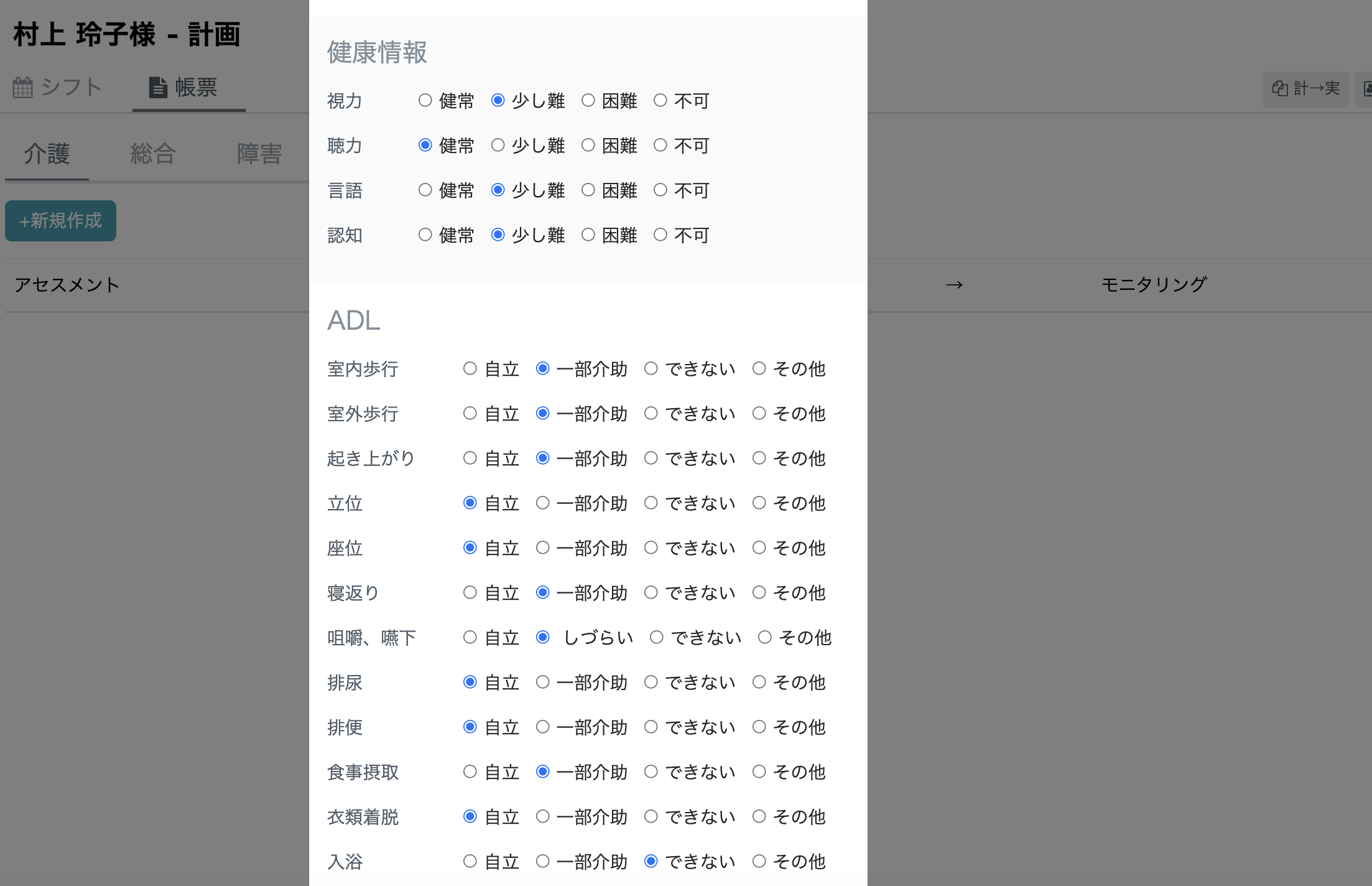 スクリーンショット 2024-06-03 11.23.13.png