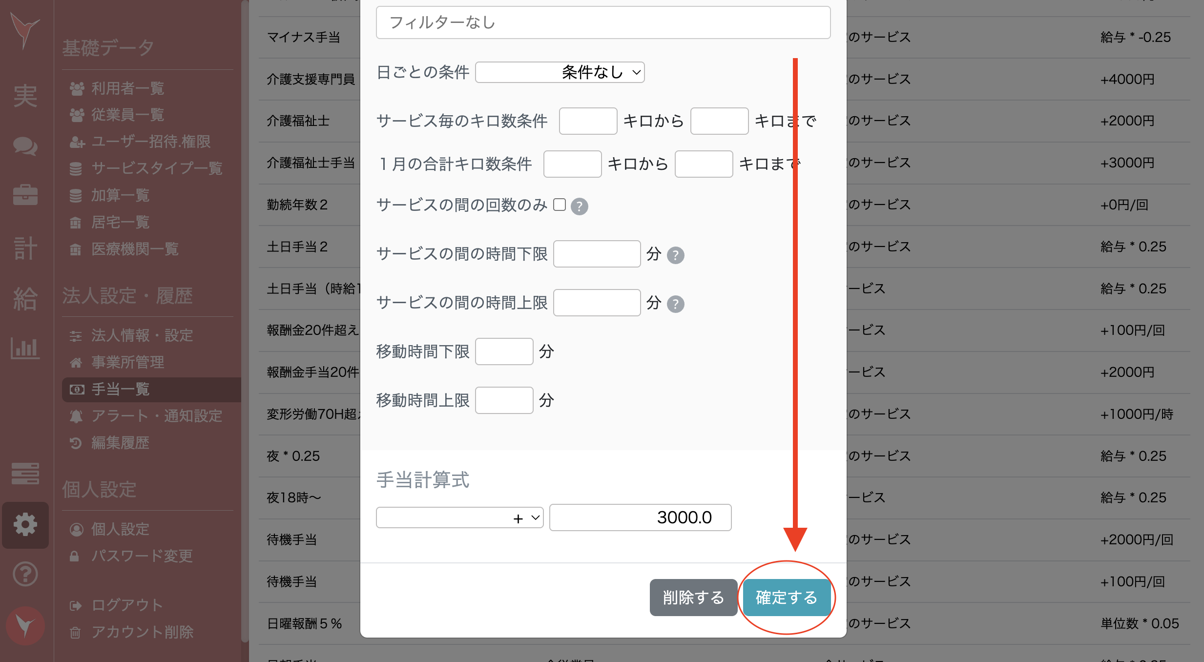 スクリーンショット 2025-07-24 9.48.52.png