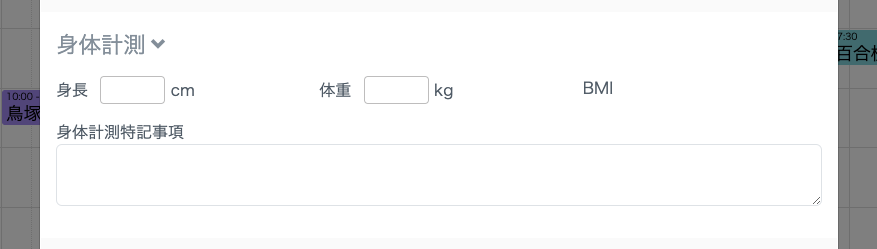 スクリーンショット 2024-12-09 17.57.47.png
