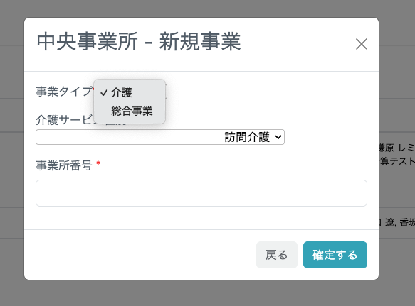 スクリーンショット 2025-04-30 10.55.47.png