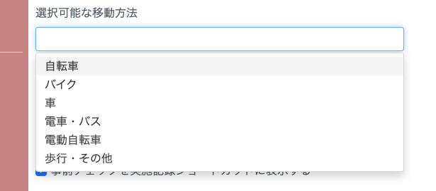 スクリーンショット 2024-12-06 12.06.17.png