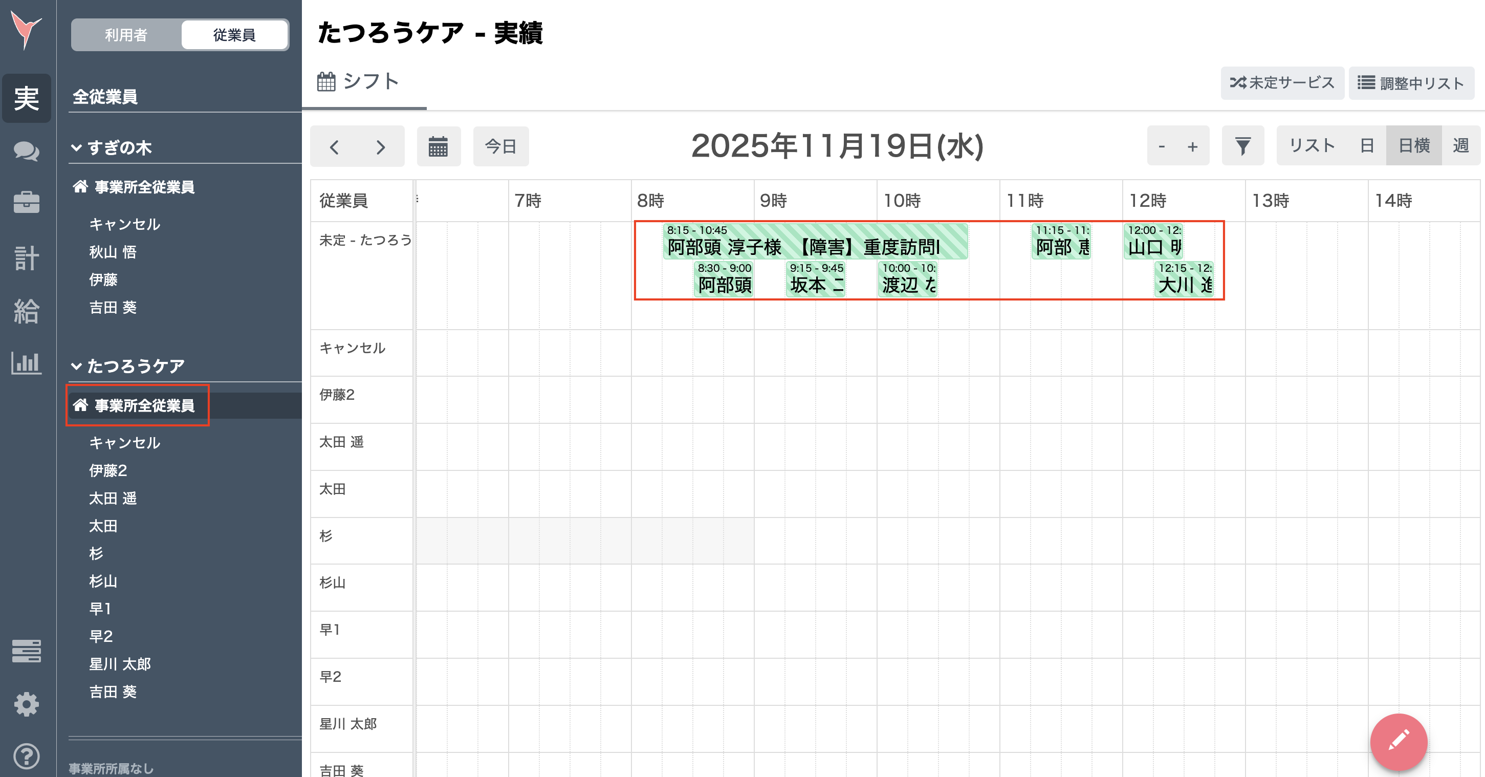スクリーンショット 2025-11-21 14.33.04.png
