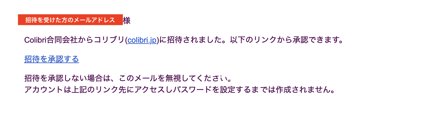 スクリーンショット 2024-10-23 16.16.09.png