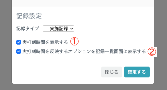 スクリーンショット 2025-03-31 14.32.59.png