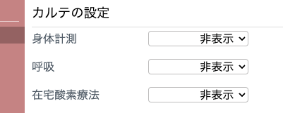 スクリーンショット 2024-12-09 12.29.23.png