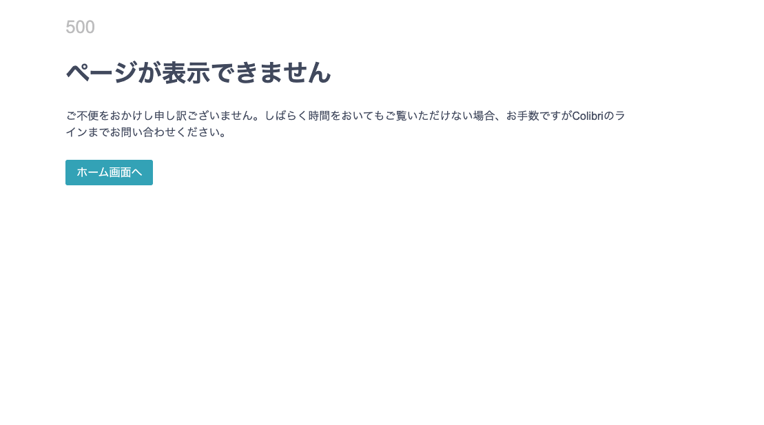 スクリーンショット 2025-07-23 17.05.06.png