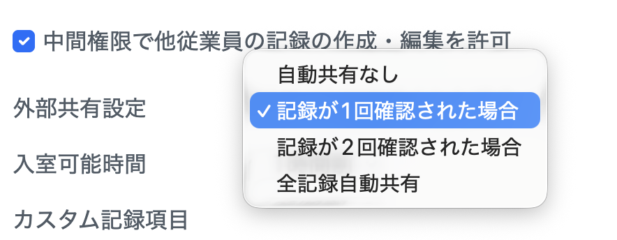 スクリーンショット 2025-11-13 16.45.07.png