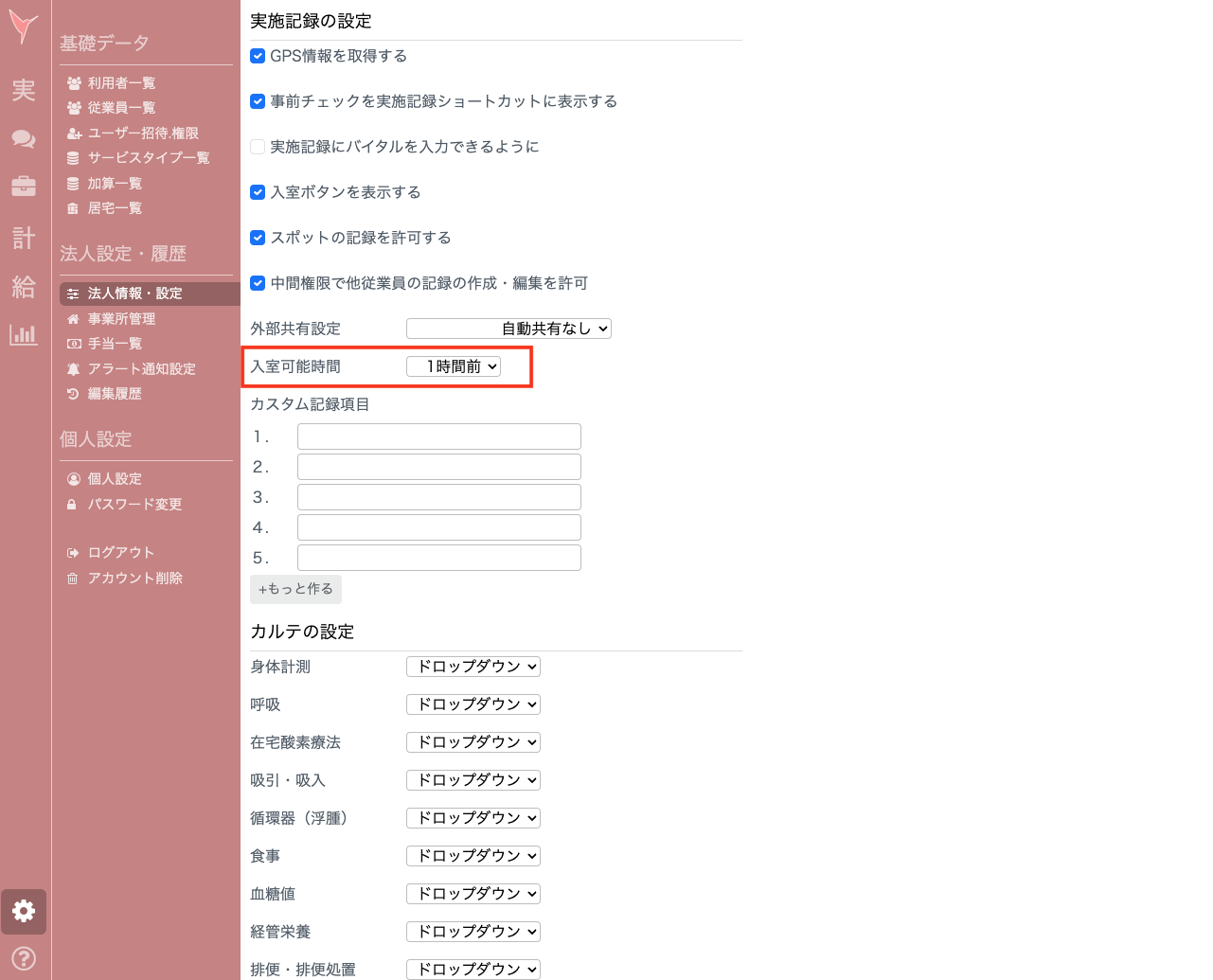 スクリーンショット 2024-10-24 12.06.59.png