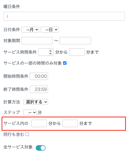 スクリーンショット 2024-10-11 10.52.04.png