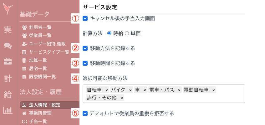 スクリーンショット 2024-12-06 11.43.26.png