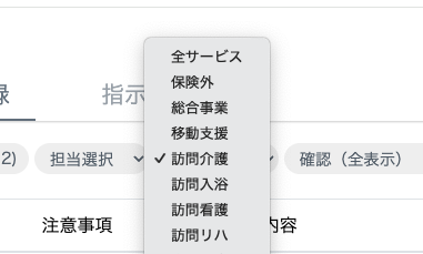 スクリーンショット 2025-03-05 16.35.36.png