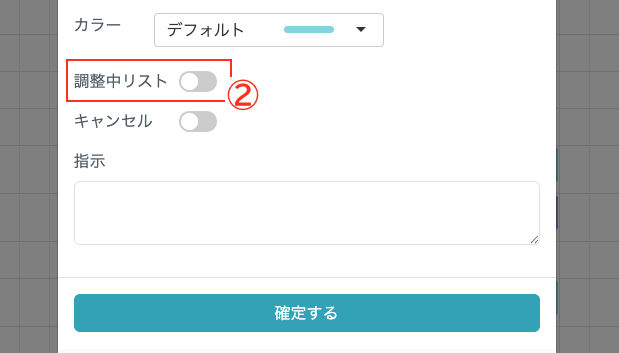 スクリーンショット 2025-05-23 12.46.36.png