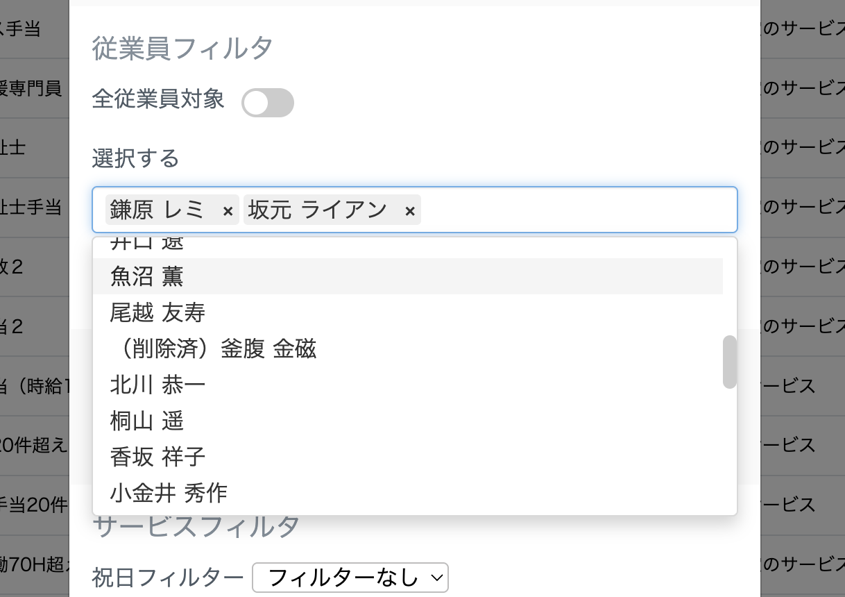 スクリーンショット 2025-07-24 9.31.34.png