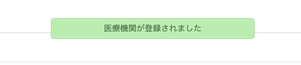 スクリーンショット 2024-12-05 10.41.47.png