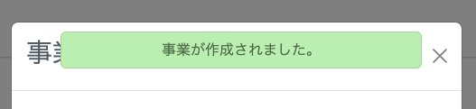 スクリーンショット 2025-07-18 20.52.45.png