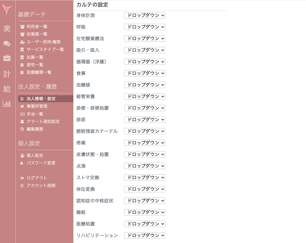 スクリーンショット 2024-12-05 15.34.48.png