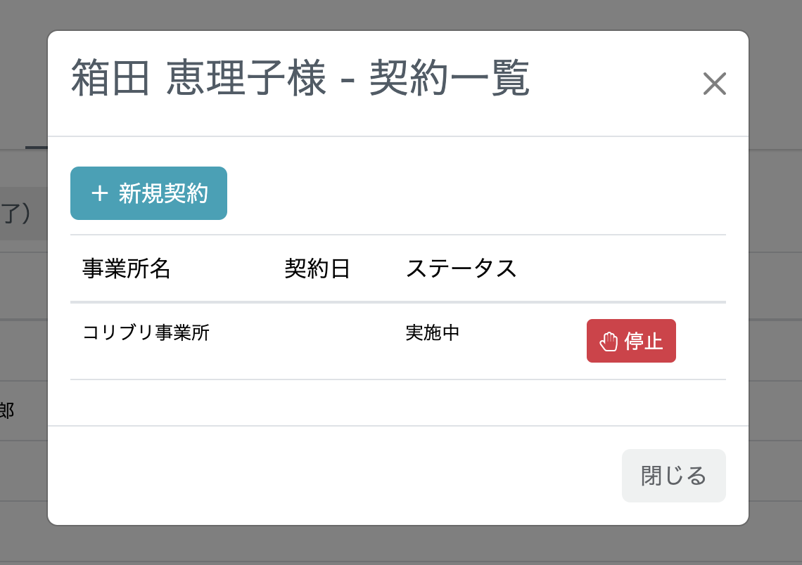 スクリーンショット 2025-01-29 12.49.23.png