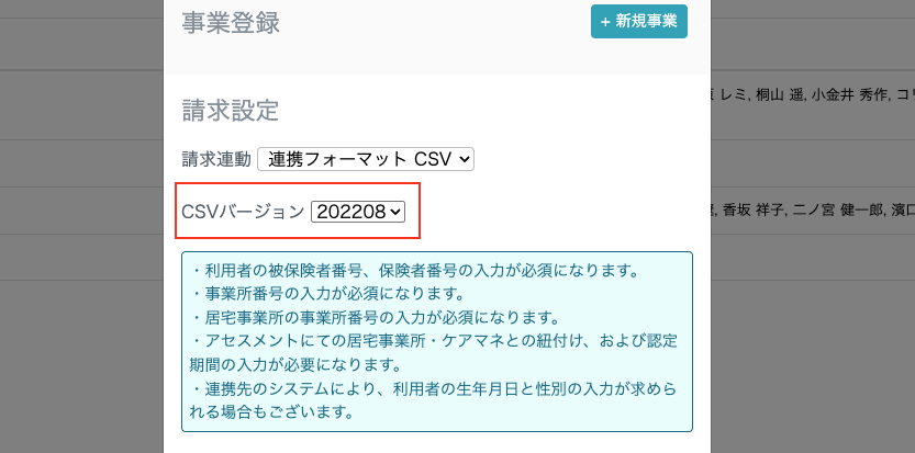 スクリーンショット 2025-05-19 16.40.43.png