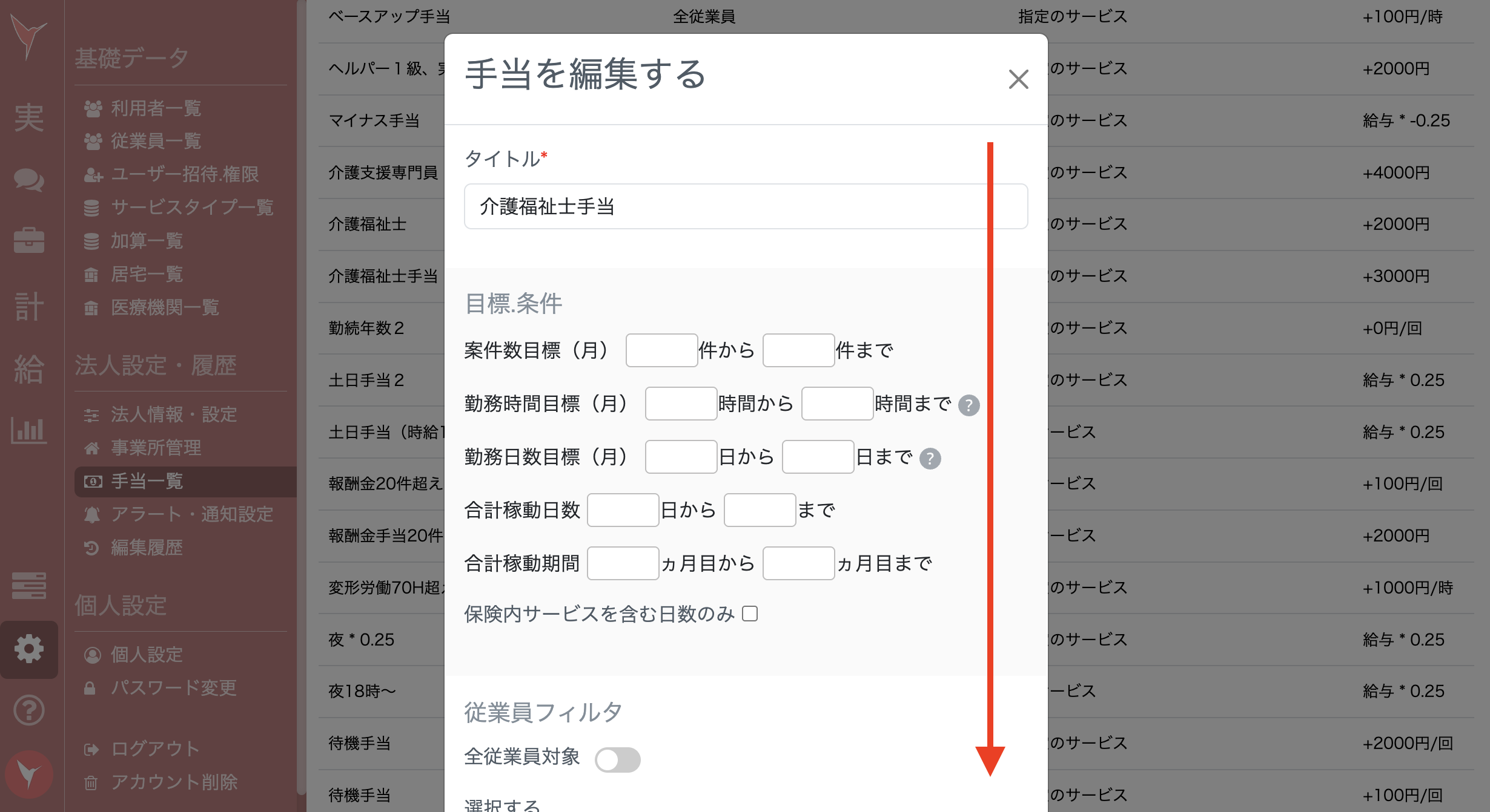 スクリーンショット 2025-07-24 9.14.04.png