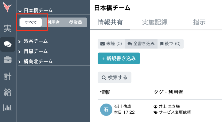 スクリーンショット 2025-08-15 17.35.19.png