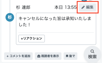 スクリーンショット 2025-08-19 13.57.57.png