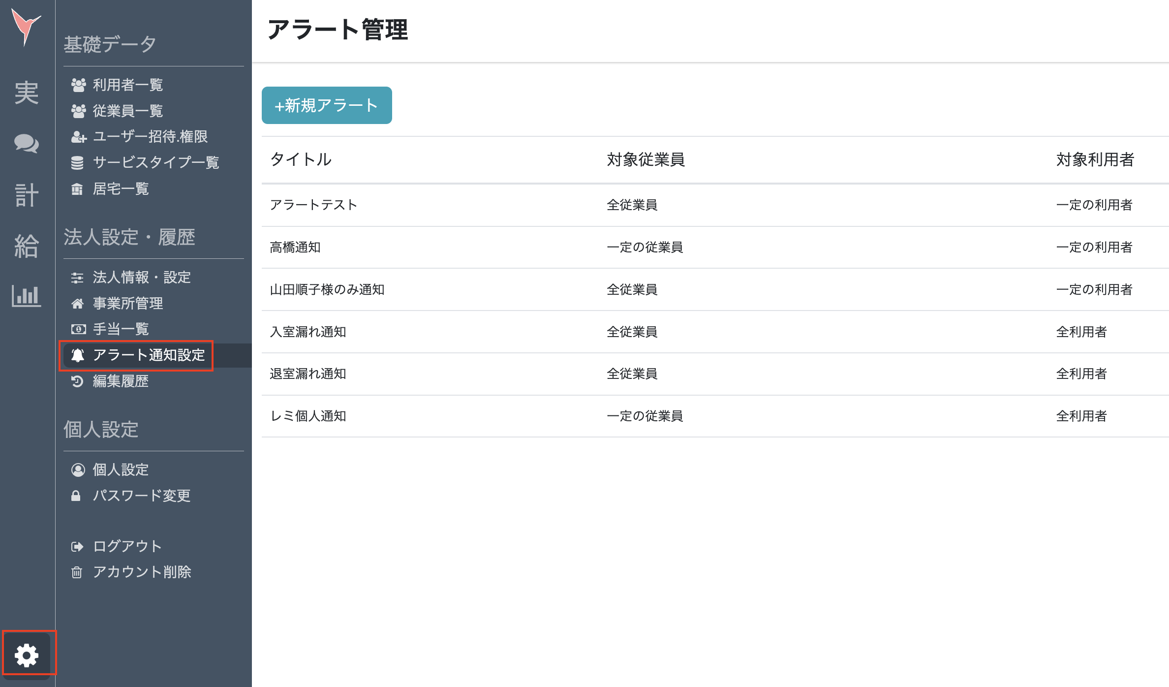 スクリーンショット 2023-08-17 14.38.40.png