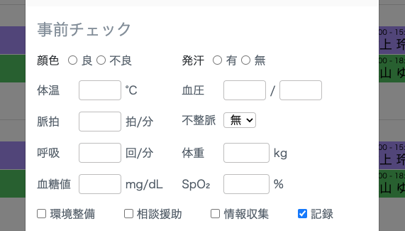 スクリーンショット 2024-12-06 14.48.45.png