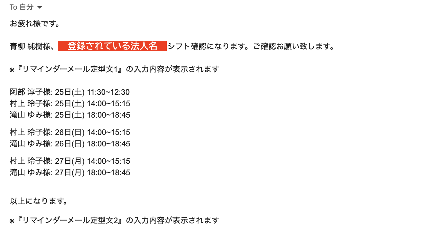 スクリーンショット 2025-07-15 14.08.05のコピー.png