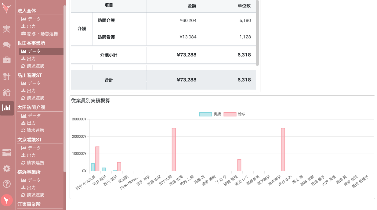 スクリーンショット 2025-07-18 21.00.17.png