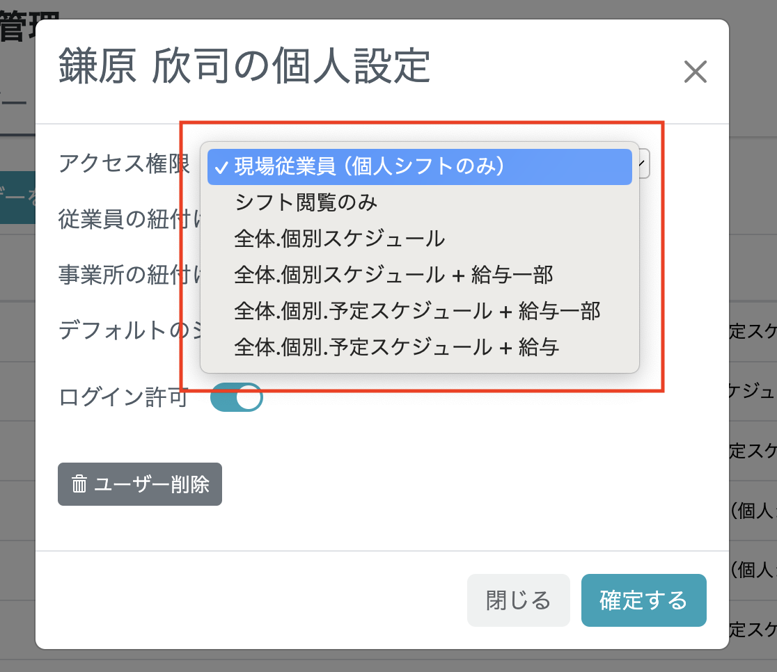 スクリーンショット 2024-06-20 12.33.31.png