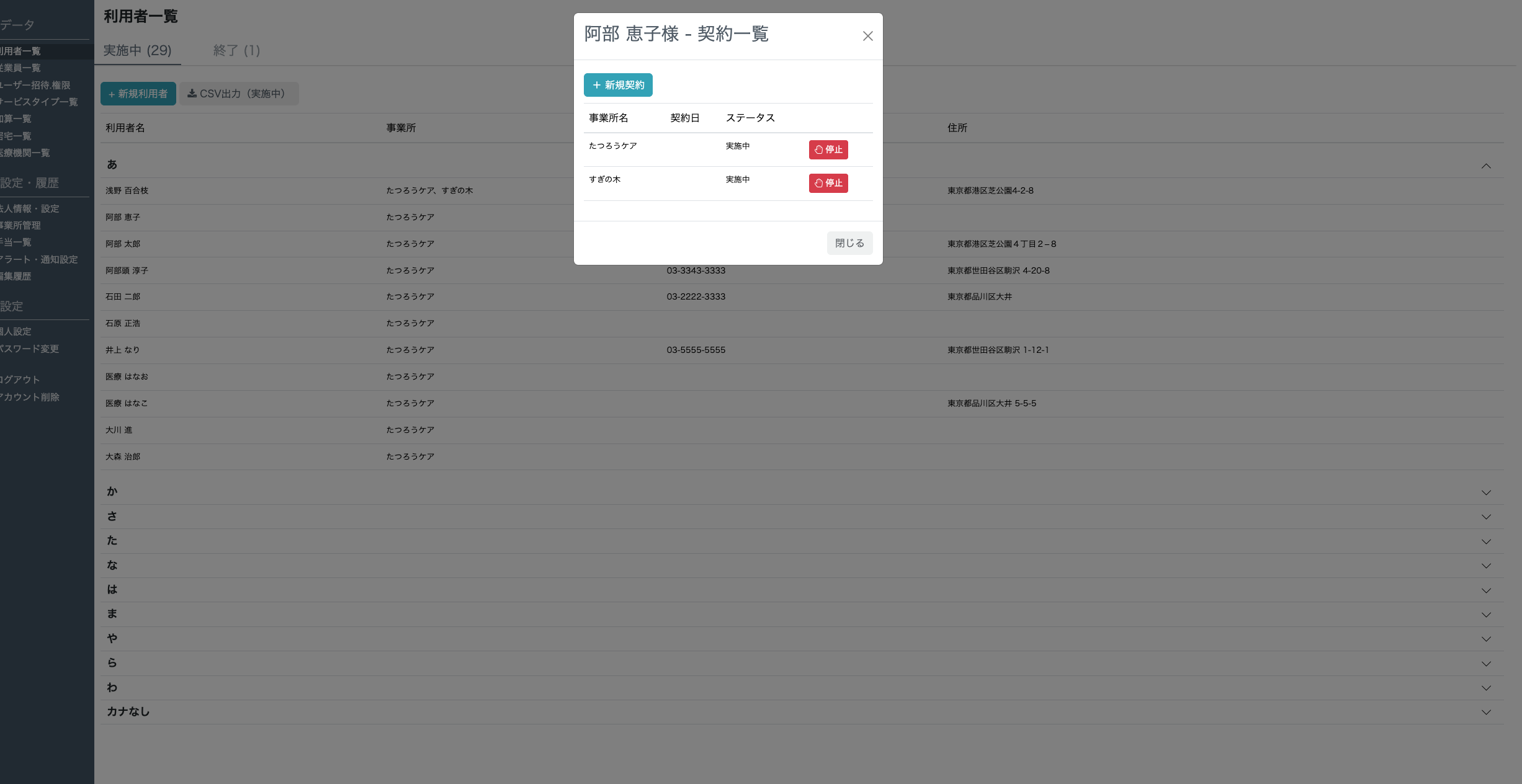 スクリーンショット 2025-07-10 17.08.31.png