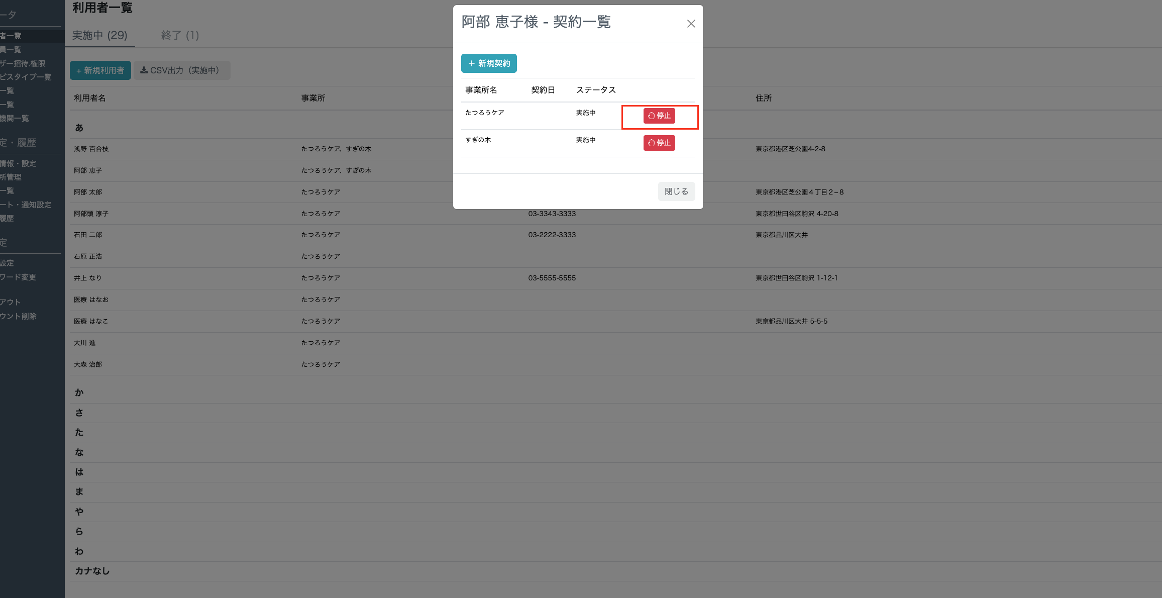 スクリーンショット 2025-07-10 17.18.51.png