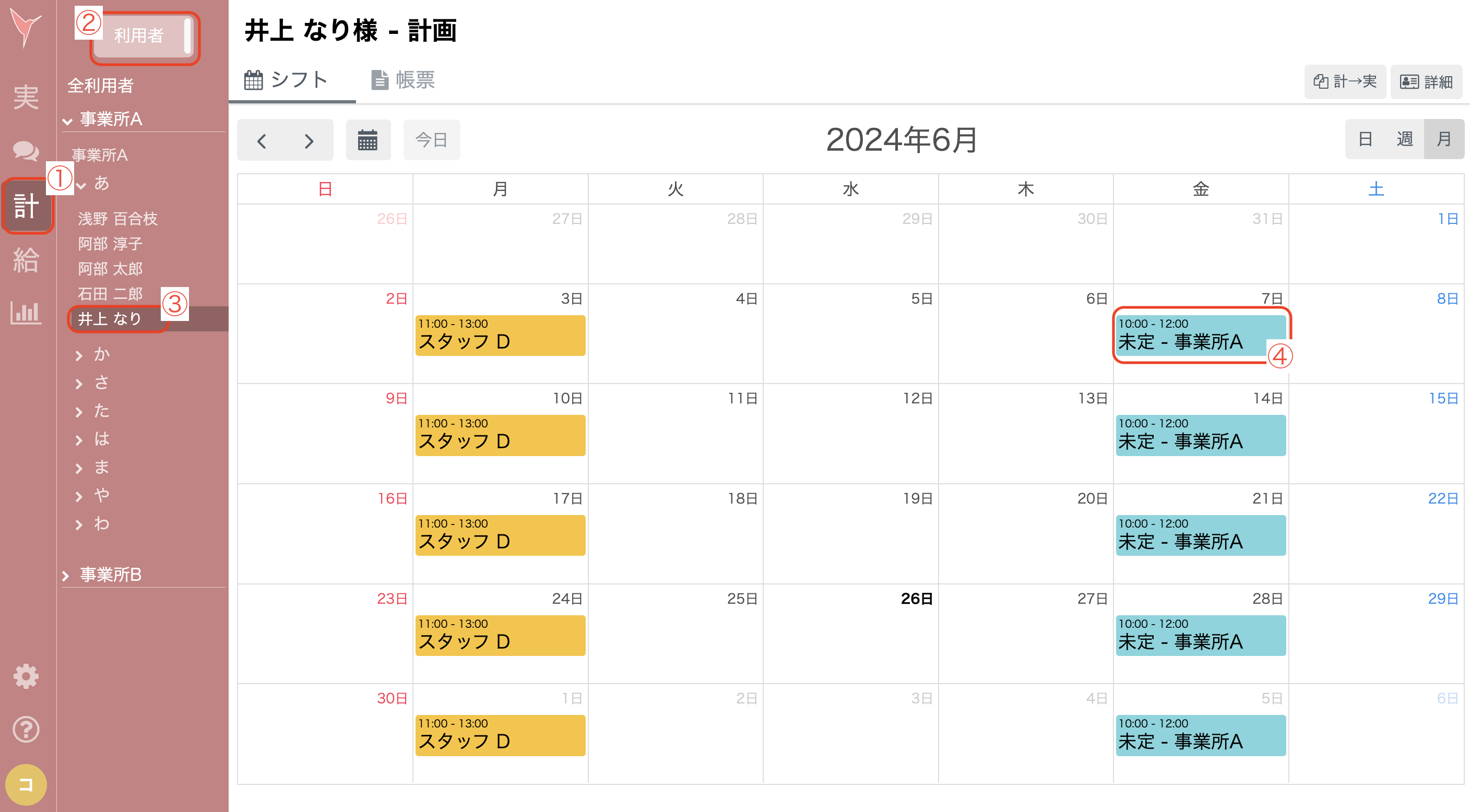 スクリーンショット 2024-06-26 15.53.56.png