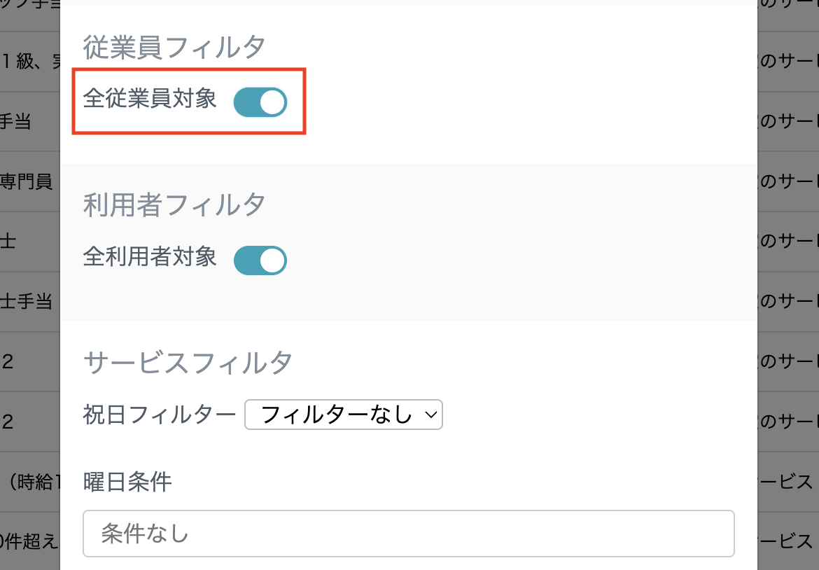 スクリーンショット 2025-07-24 9.21.14.png
