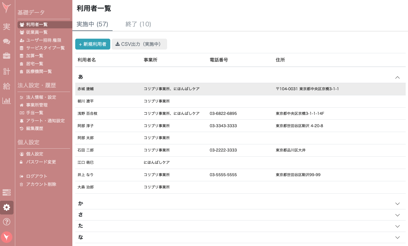 スクリーンショット 2025-06-11 17.21.42.png
