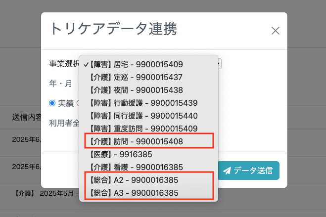 スクリーンショット 2025-07-18 19.53.46.png