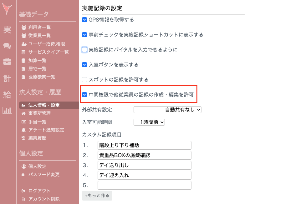 スクリーンショット 2025-02-05 13.31.01.png